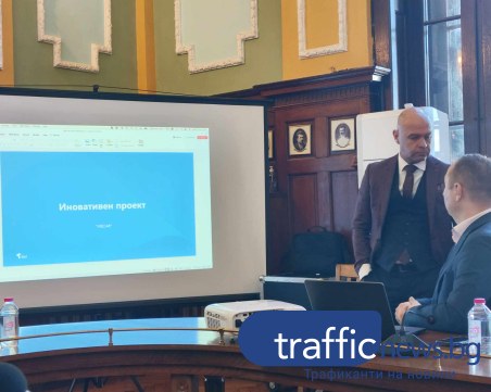 Пилотно в Пловдив: Кола с изкуствен интелект хваща нарушителите в Синя зона