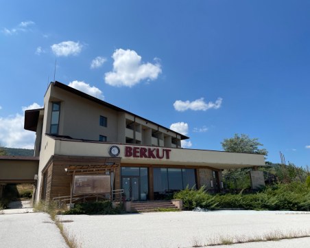 Спа хотел „Беркут” отново се продава, цената скочи с над 1 млн. лева
