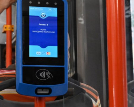 Стартира част от системата „Тикси” в автобусите – билети ще се купуват с карти и през телефона