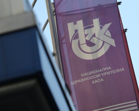 Здравната каса ще заплаща медикаментите за онкологични заболявания по нов механизъм