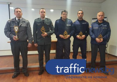 Наградиха най добрите огнеборци и служители на Пловдивската пожарна допринесли за утвърждаване имиджа