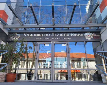 Безплатни прегледи за борба с рака организират в УМБАЛ 