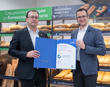 Kaufland България е първият ритейлър, който сертифицира качеството на хляба и печива на пекарната си