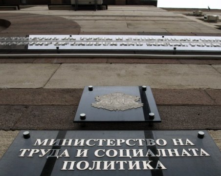 МТСП финансира с до 100 000 лв. проекти на хора с увреждания