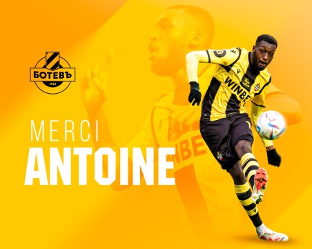 Официално: Ботев продаде Бароан