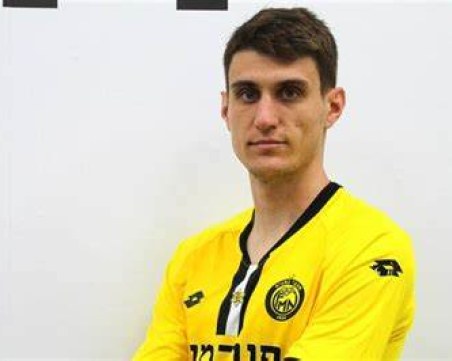 Спрягат национал за Ботев