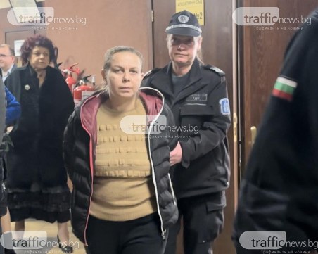 В Пловдив задържаха българка по европейска заповед за арест от Германия