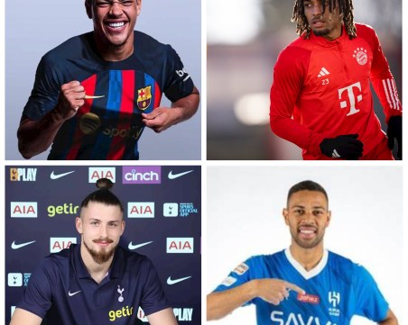 Зимният трансферен прозорец - малко трансфери и повечето за бъдещето