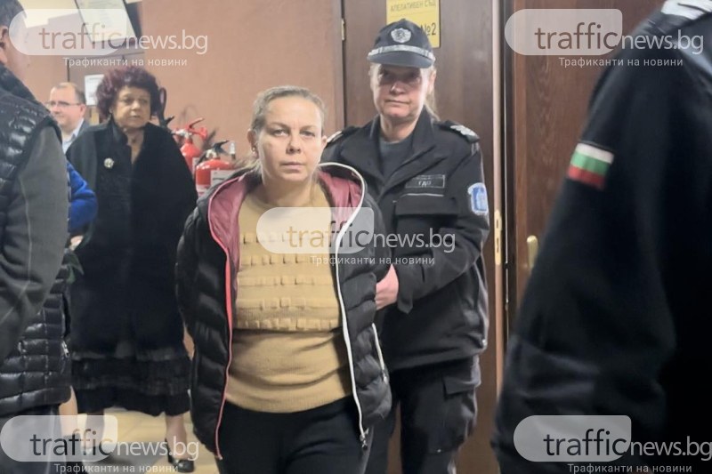 В Пловдив задържаха българка по европейска заповед за арест от Германия