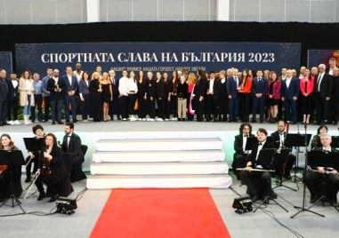Министерството на младежта и спорта и Български спортен тотализатор отличиха
