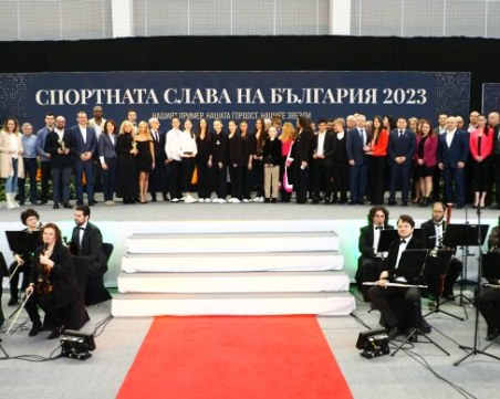 Наградиха най-добрите български спортисти за 2023