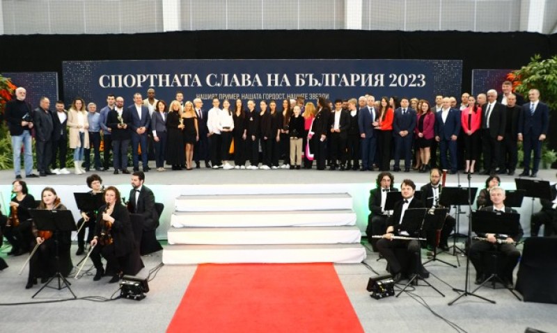 Наградиха най-добрите български спортисти за 2023