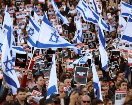 Хиляди израелци излязоха на протести за освобождаване на заложниците, държани от 