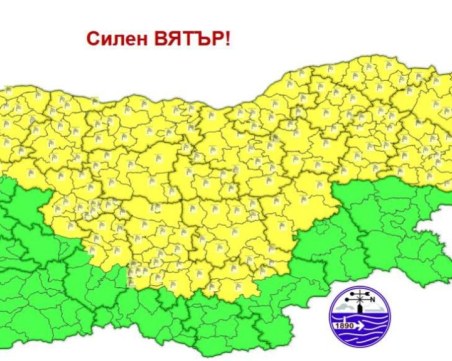 Жълт код за силен вятър в Пловдив и още няколко области в страната