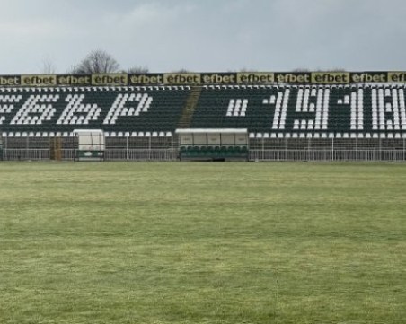 Целият Управителен съвет на Хебър подаде оставка