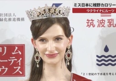 Мис Япония върна короната си заради афера с женен мъж