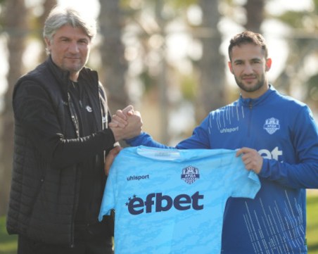 Арда привлече Борислав Цонев