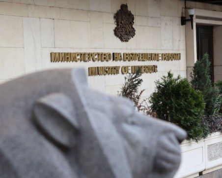 Отстраниха шефа на 