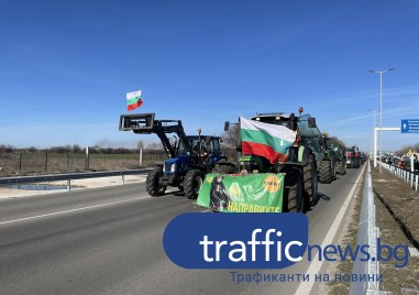 Напрежението край Пловдив ескалира след като протестиращите фермери решиха да
