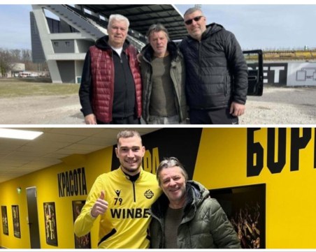 Куката посети 