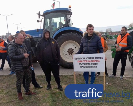 Трактори отново блокираха кръговото на Труд, идват и в Пловдив