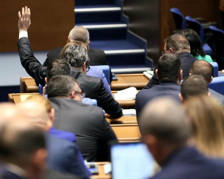 Временна комисия в парламента ще разследва дейностите около Нотариуса