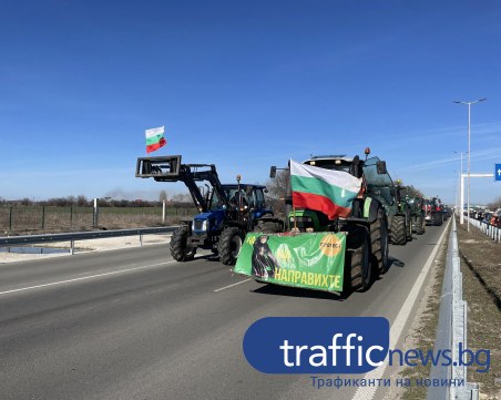 Земеделците край Пловдив затвориха АМ 