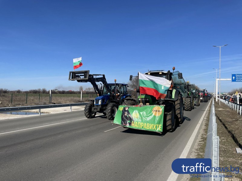 Земеделците край Пловдив затвориха АМ 