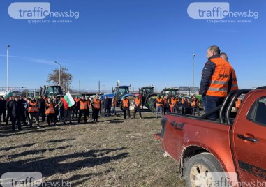 Трети ден земеделски производители излизат на протест Според Националната асоциация