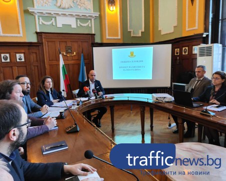 Новата структура на Община Пловдив – кметът с 8 вицета, разместват част от ресорите им