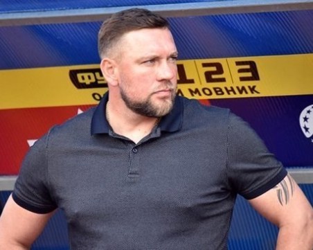 Украинец пое Пирин