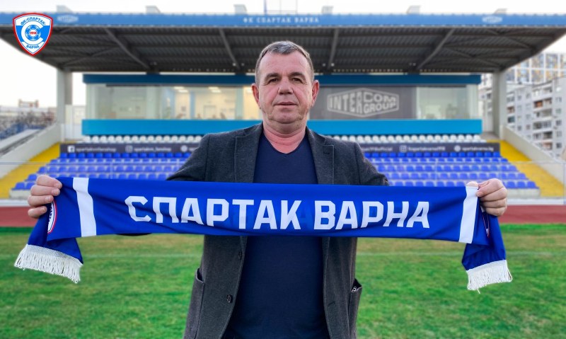 Легендата Пламен Гетов стана спортен директор на Спартак Варна