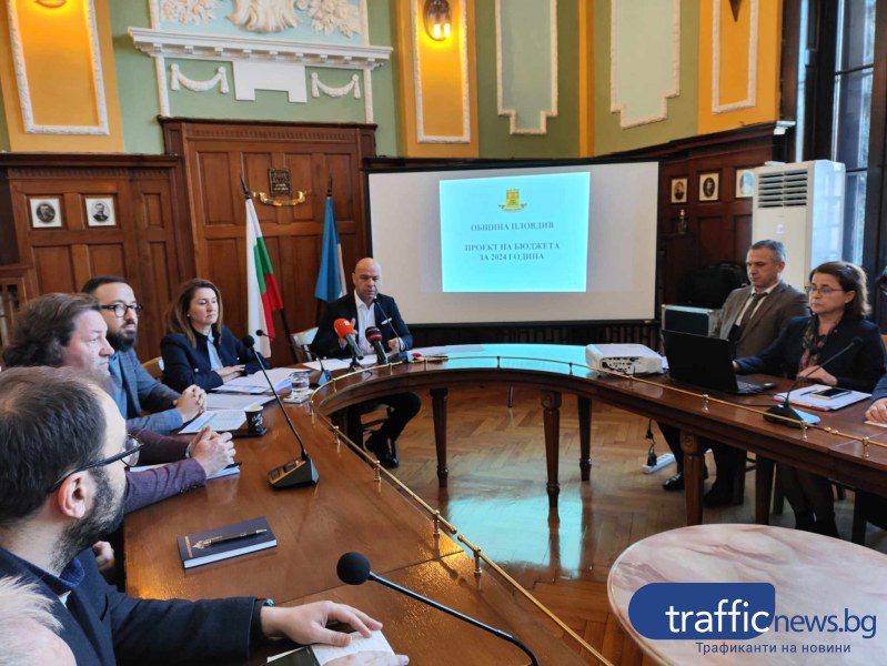 Новата структура на Община Пловдив – кметът с 8 вицета, разместват част от ресорите им