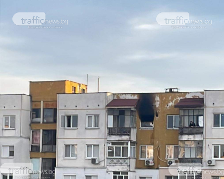 Гори апартамент в Тракия! Две пожарни са на място