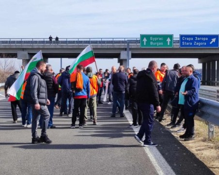Протестът на земеделците блокира АМ 