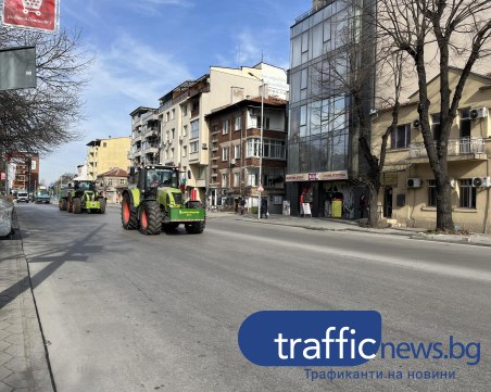Трактори блокираха движението и днес в Кършияка