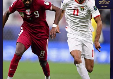Тимът на Катар защити трофея си от Купата на Азия