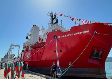 Научноизследователският кораб Св св Кирил и Методий отплава към България