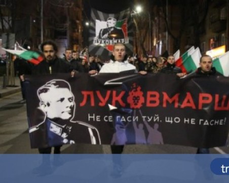 Столичната община със забрана за провеждането на 