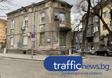 Къща на ул Преслав в центъра на Пловдив осъмна оградена
