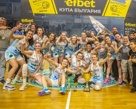 Рилски спортист спечели историческа първа Купа при жените в баскетбола