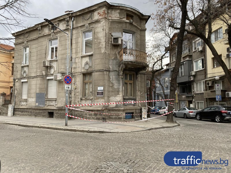 Къща - паметник в центъра на Пловдив осъмна с предпазна лента, падат орнаменти от фасадата