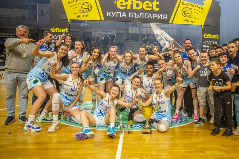 Рилски спортист спечели историческа първа Купа при жените в баскетбола