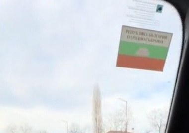 Стикерът който е заснет на клип за шофиране с превишена