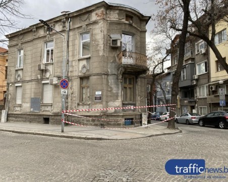 Задължават собствениците на ценната къща на ул.