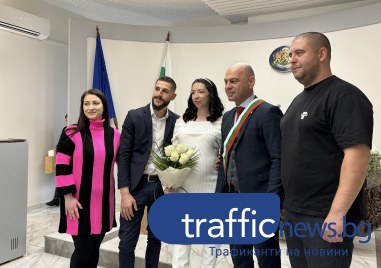 Кметът на Пловдив Костадин Димитров бракосъчета двойка избрала да се