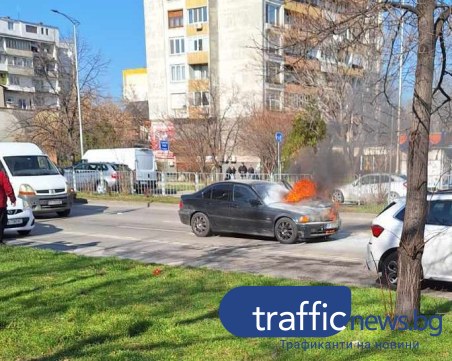 Автомобил горя на натоварен булевард в Пловдив, образува задръстване