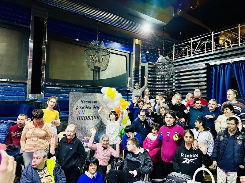 Центърът за пълнолетни лица с увреждания в Пловдив отпразнува 15-я си рожден ден с дискотека