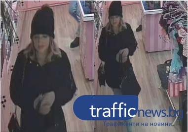 Жена се опита да открадне бельо от магазин в Пловдив