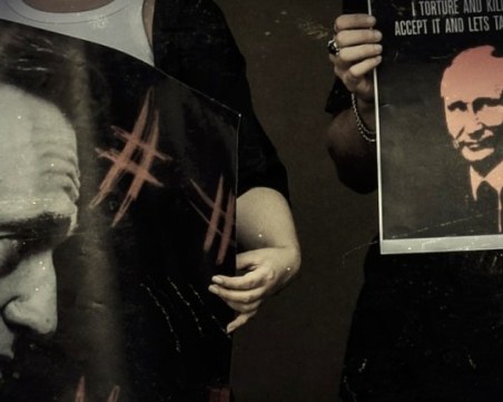 Един мъртъв критик и параноята на един диктатор